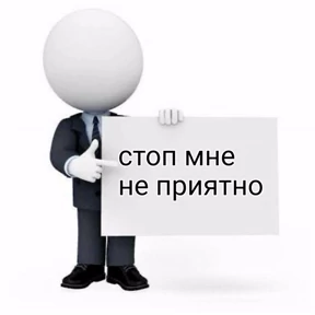 Shreks — стикер для MAX
