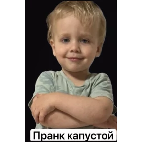 Любовь любовная — стикер для MAX