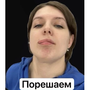 Любовь любовная — стикер для MAX