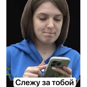 Любовь любовная — стикер для MAX