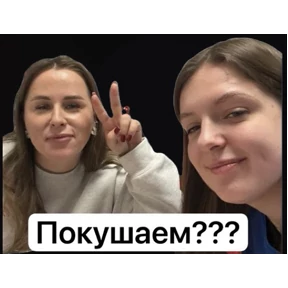 Любовь любовная — стикер для MAX