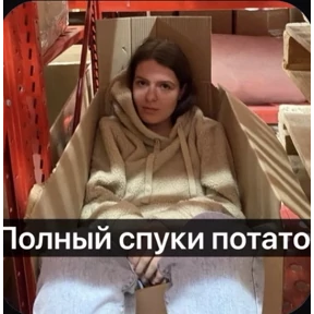 Любовь любовная — стикер для MAX