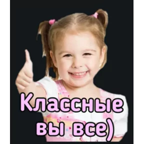 Стикер
