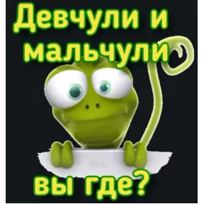 Стикер