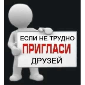 Стикер