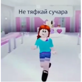 Мурмяу — стикер для MAX
