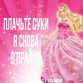 Мурмяу — стикер для MAX