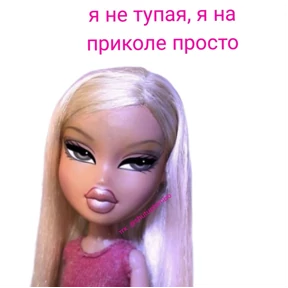 Мурмяу — стикер для MAX