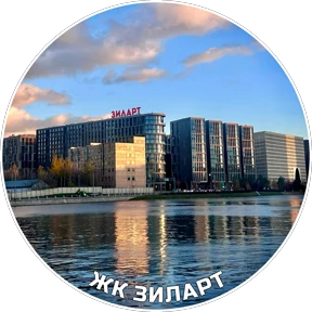 НАШ ЗИЛАРТ — стикер для MAX
