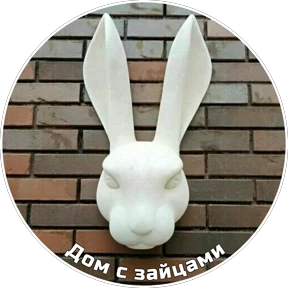 НАШ ЗИЛАРТ — стикер для MAX