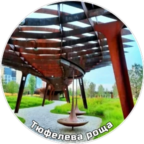 НАШ ЗИЛАРТ — стикер для MAX
