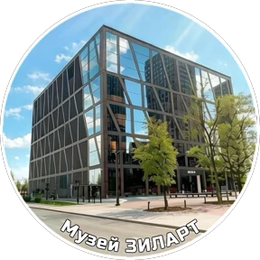 НАШ ЗИЛАРТ — стикер для MAX
