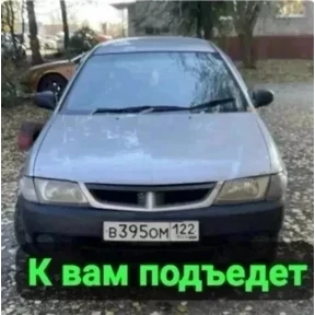 Доброе#1 — стикер для MAX