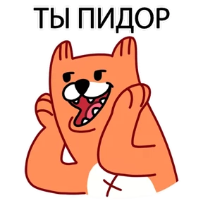 ЛИС — стикер для MAX