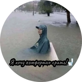 Стрипули — стикер для MAX