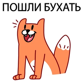 ЛИС — стикер для MAX