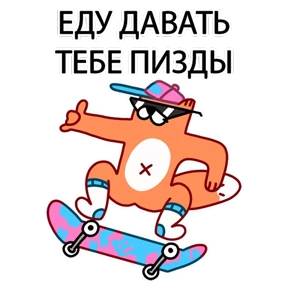 ЛИС — стикер для MAX