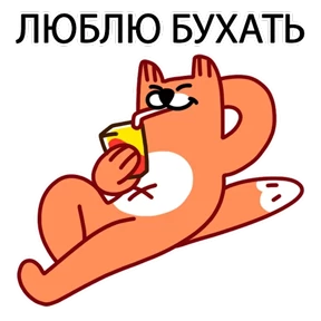 ЛИС — стикер для MAX