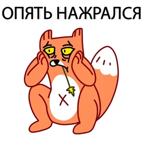 ЛИС — стикер для MAX