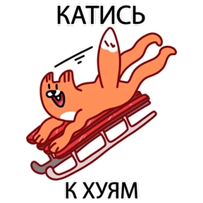 ЛИС — стикер для MAX
