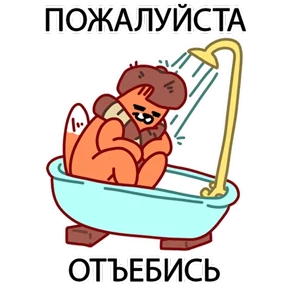ЛИС — стикер для MAX
