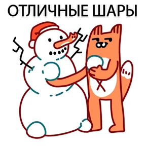 ЛИС — стикер для MAX