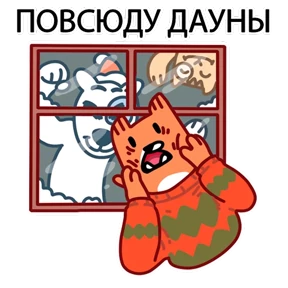 ЛИС — стикер для MAX