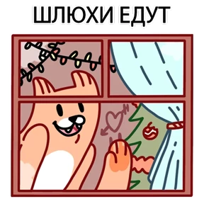 ЛИС — стикер для MAX