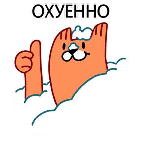 ЛИС — стикер для MAX