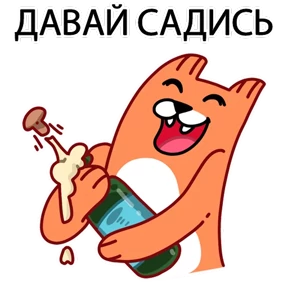 ЛИС — стикер для MAX
