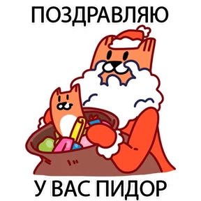 ЛИС — стикер для MAX