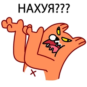 ЛИС — стикер для MAX