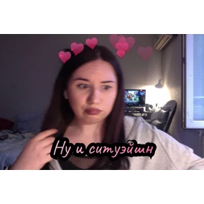 Стрипули — стикер для MAX