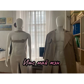 Стрипули — стикер для MAX