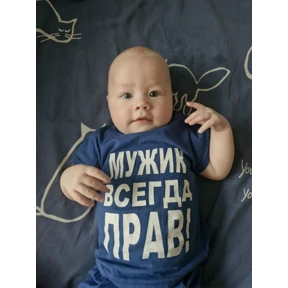 Лёва — стикер для MAX