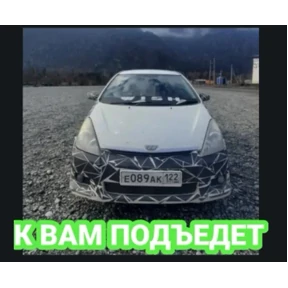 Доброе#1 — стикер для MAX