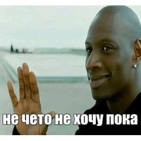 я и моя семья — стикер для MAX