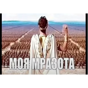 я и моя семья — стикер для MAX