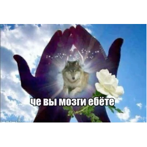 я и моя семья — стикер для MAX