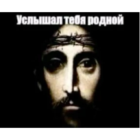 я и моя семья — стикер для MAX