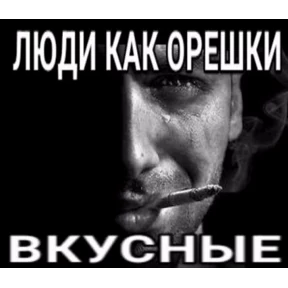 я и моя семья — стикер для MAX