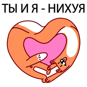 ЛИС — стикер для MAX