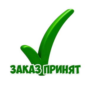 Триждымама — стикер для MAX