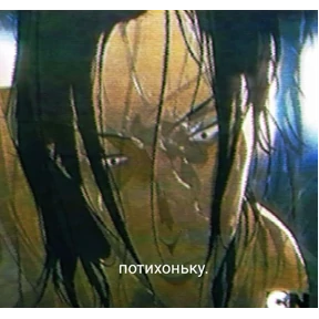 я и моя семья — стикер для MAX