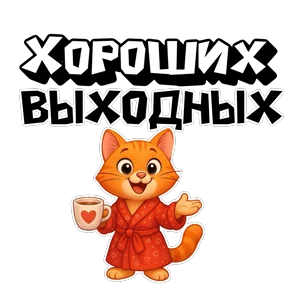 Фото — 14 августа 2026 г. в 13:57:15.640