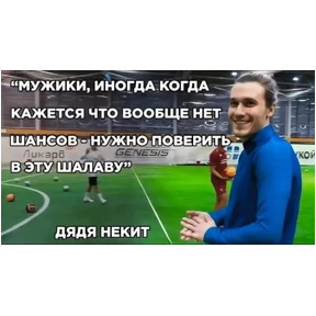 Цитатник тудротс — стикер для MAX