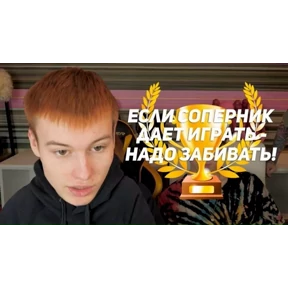 Цитатник тудротс — стикер для MAX