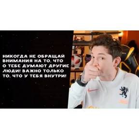 Цитатник тудротс — стикер для MAX