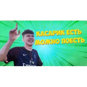 Цитатник тудротс — стикер для MAX