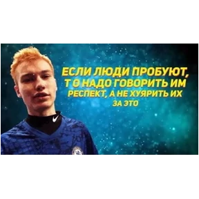 Цитатник тудротс — стикер для MAX